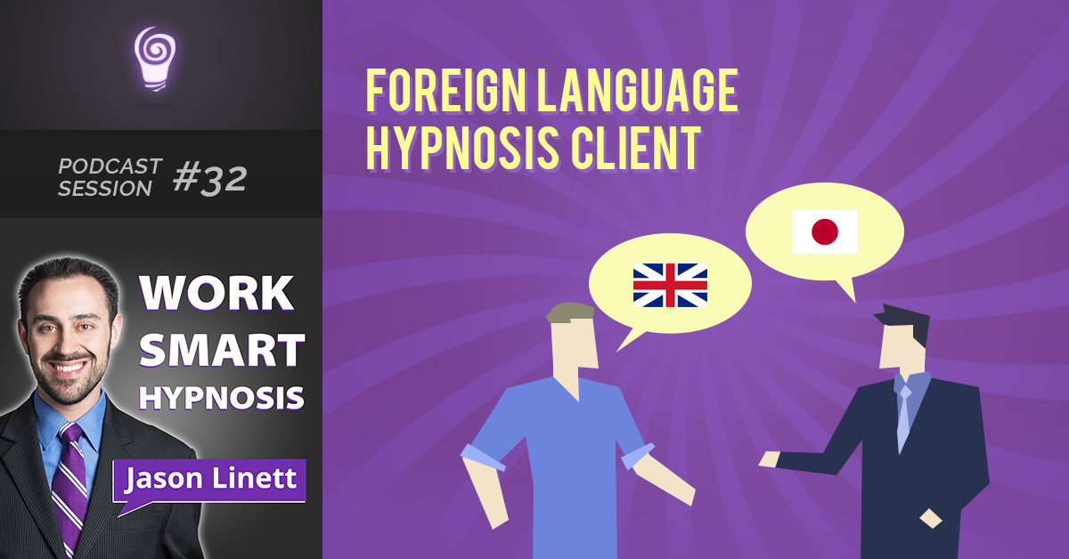 Session #32: Foreign Language Hypnosis Clients
